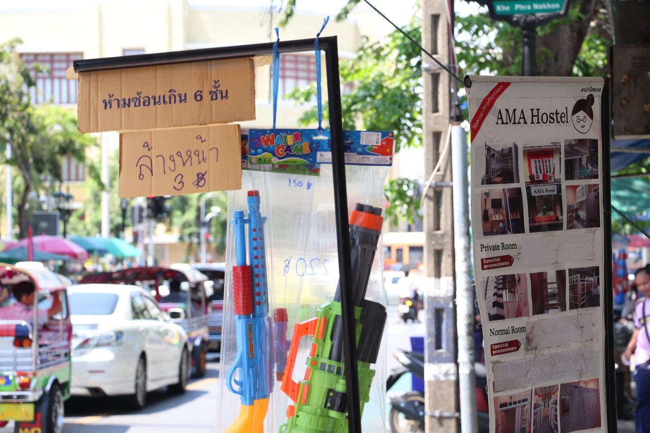 Ama Hostel Bangkok Exterior foto